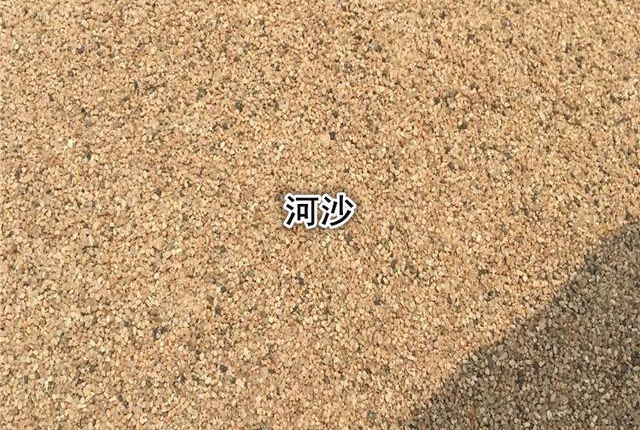 建筑中究竟该用哪种沙子