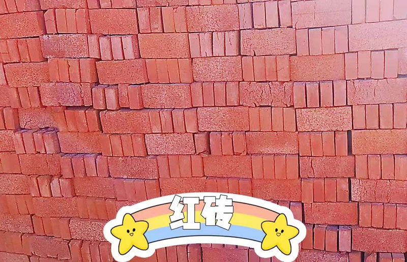 红砖都有哪些尺寸规格